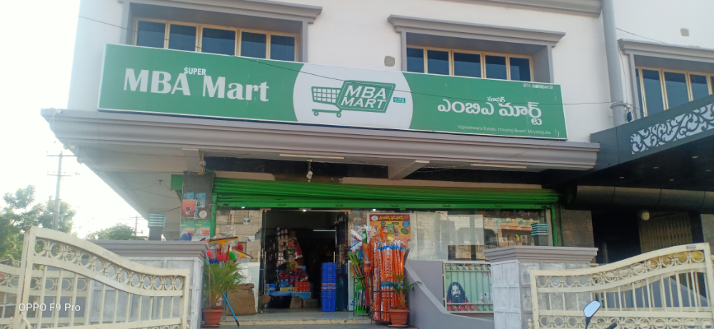 MBA kiranam