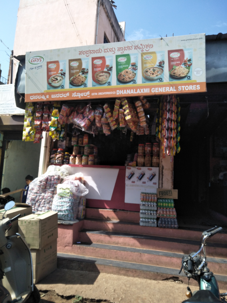 Dhanlaxmi General store 