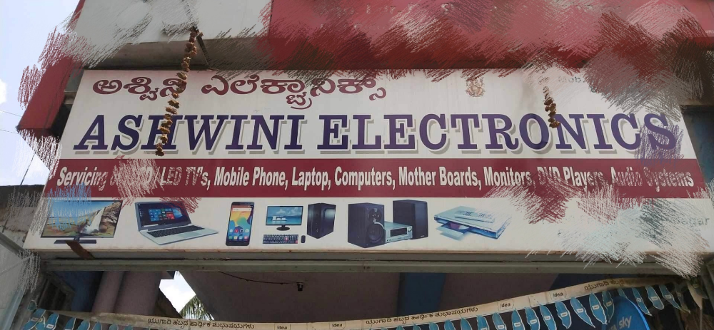 Ashwni Electronics