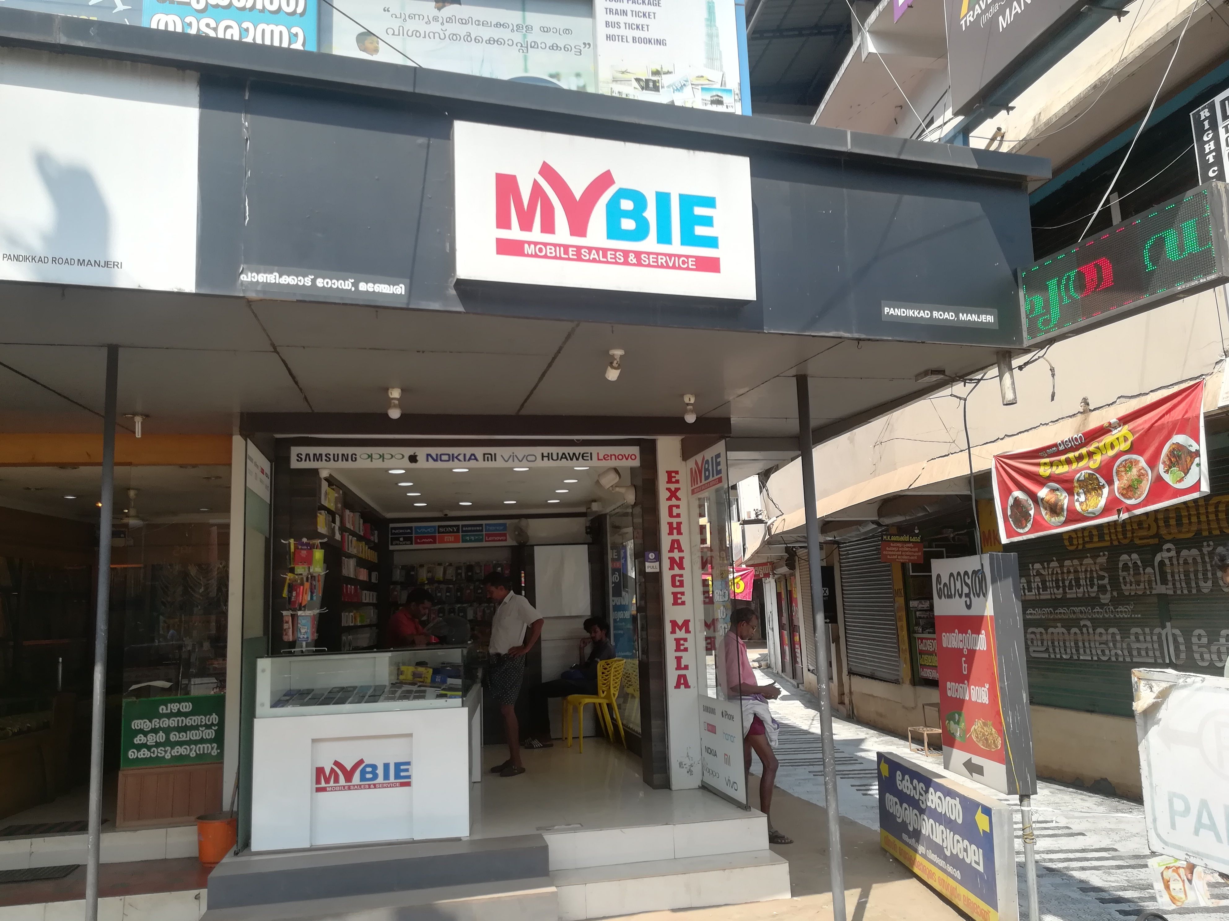 MYBIE Mobile