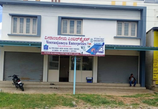 Veeranjaneya Enterprises