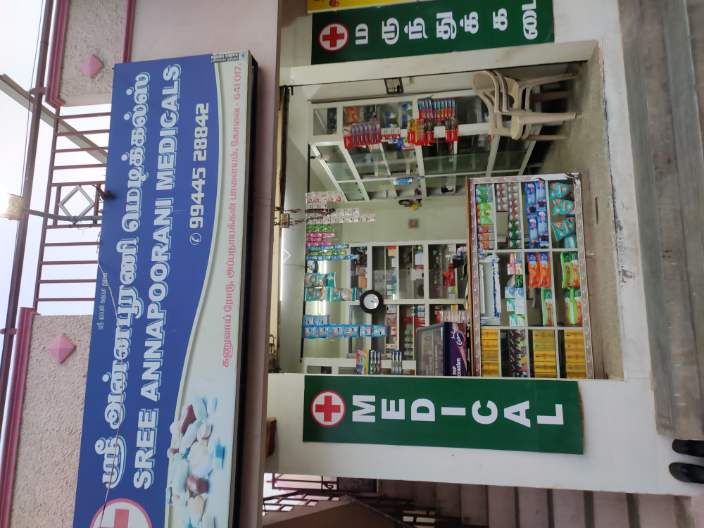 SREE ANNAPOORANI MEDICALS