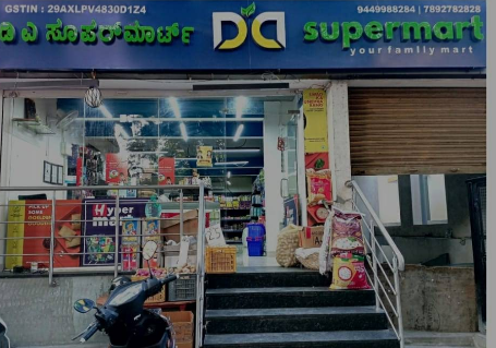 DA SUPER mart