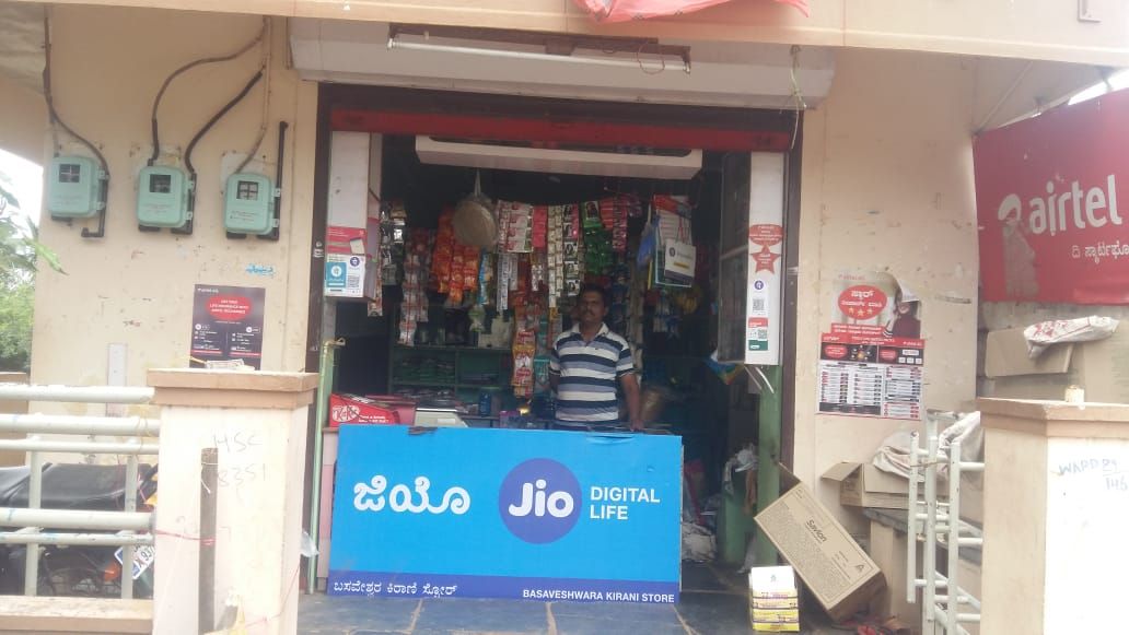 Basaveshwara Kirani Store