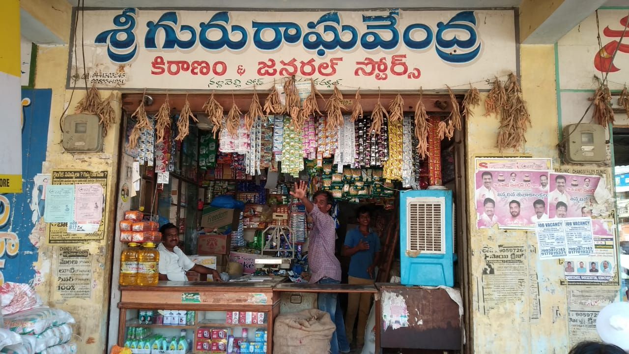 Sri Guru Ragavendra Kiranam