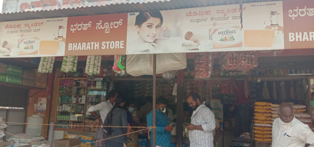 Bharath store 
