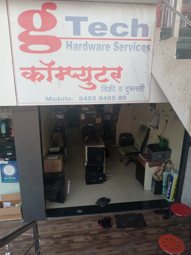 G. Tech Hardware Services