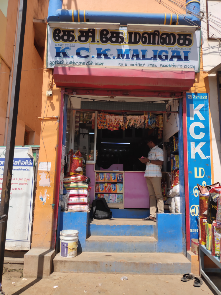 K C K Malligai