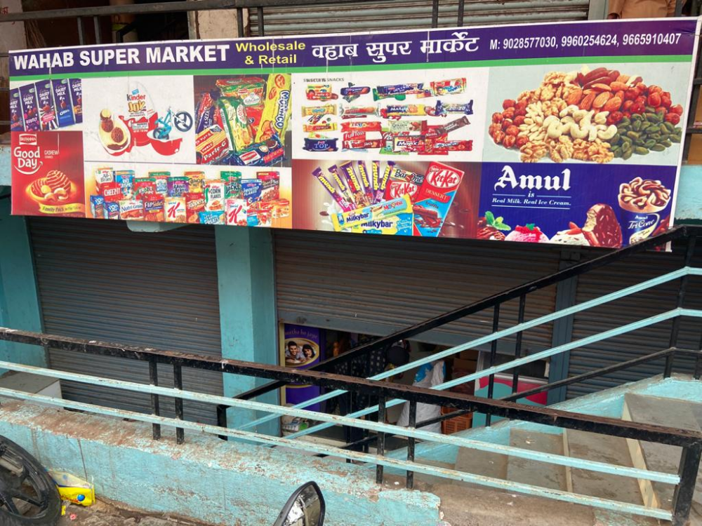 Wahab Super Market