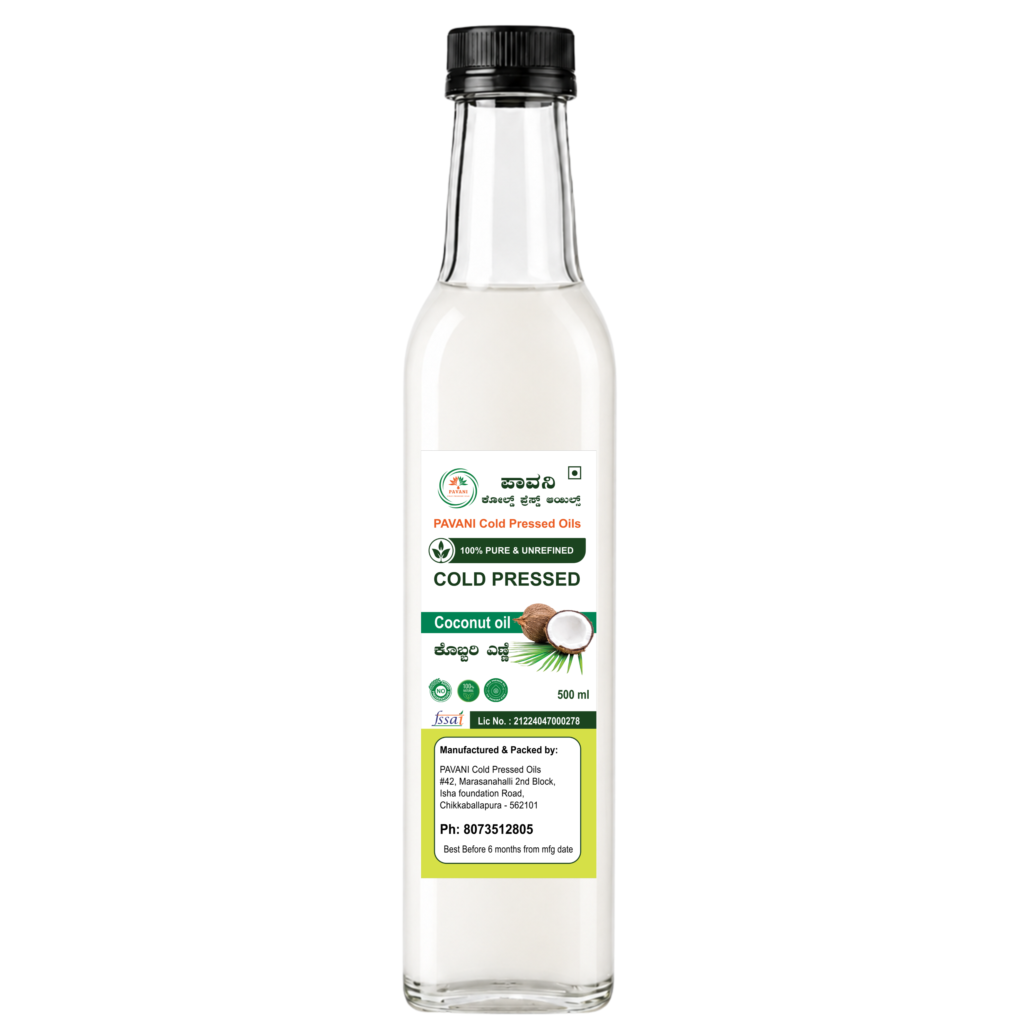 Pavani Cold Pressed 100% Pure & Unrefined Coconut Oil Bottle, 500ml