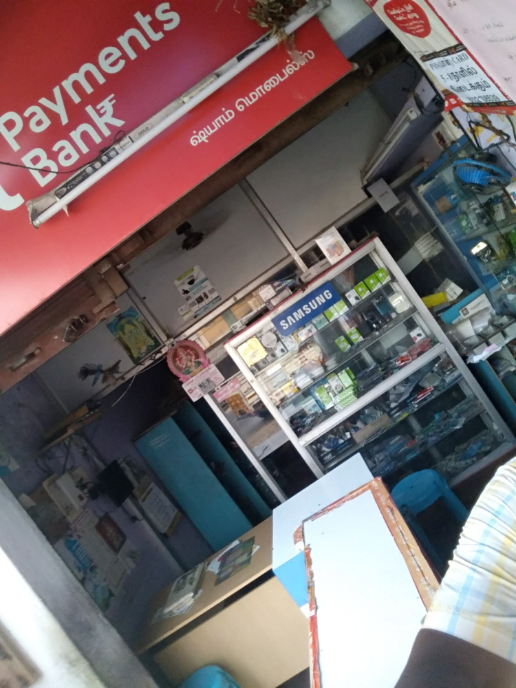 Shyam Mobiles