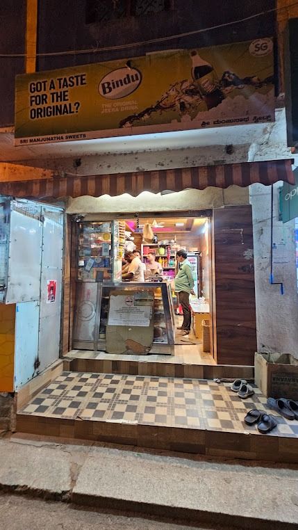 Sri Manjunatha Sweets