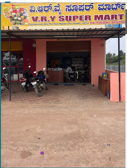 VRY SUPER MART
