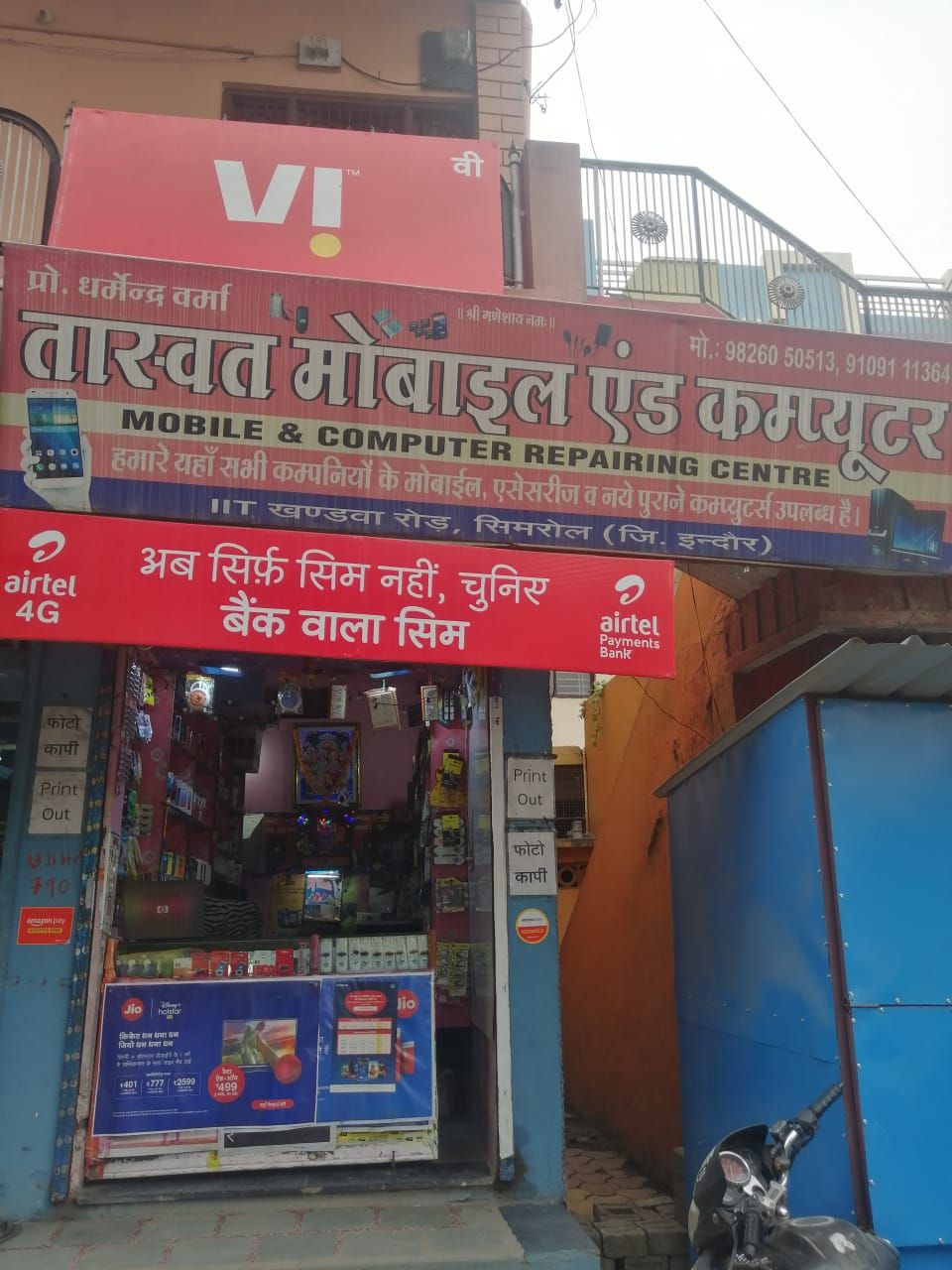 Tashwat Computer
