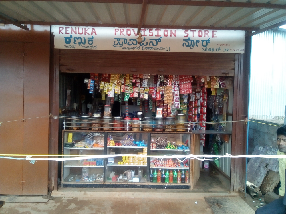 Renuka provision store