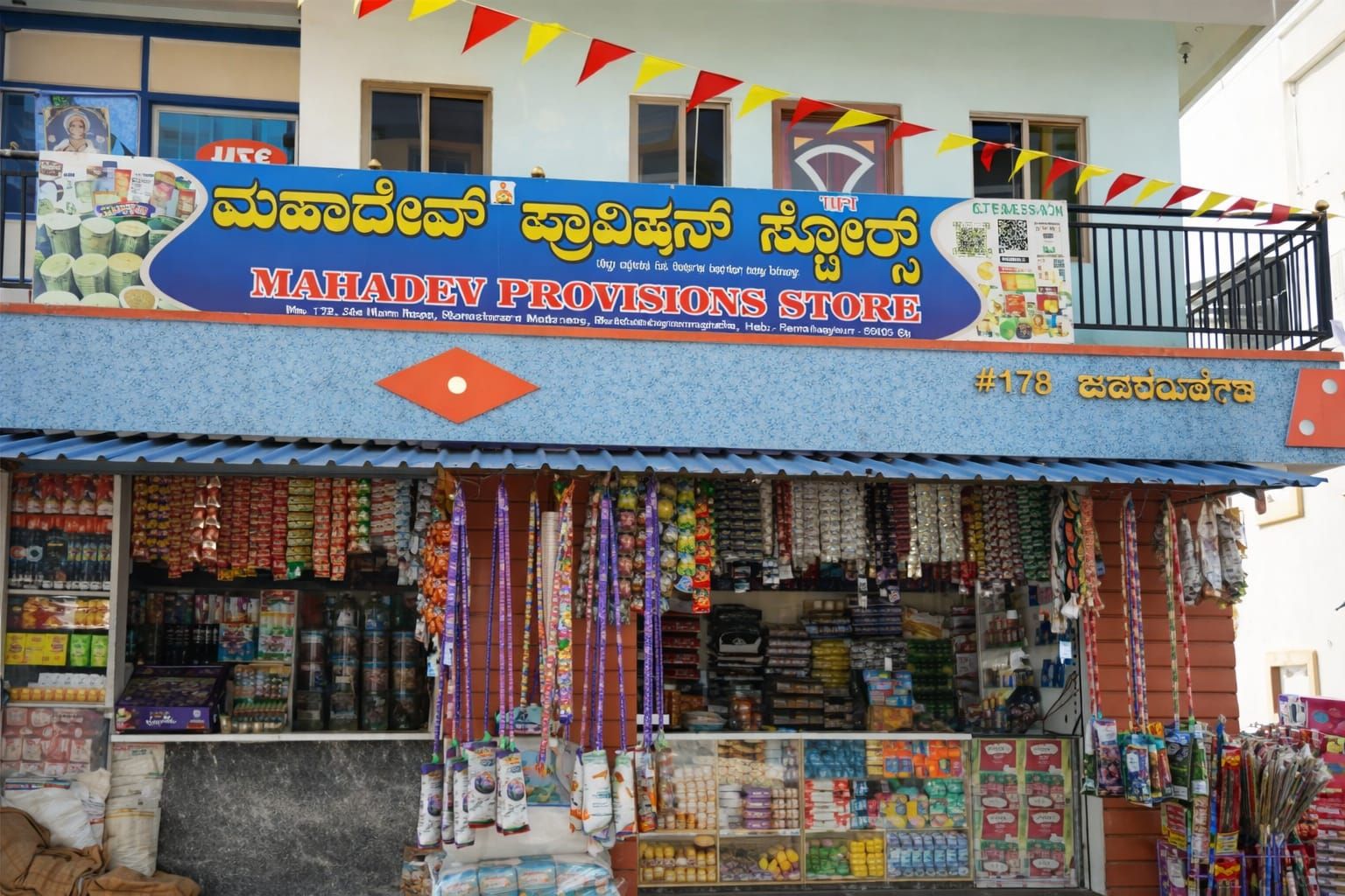 Mahadev provision store