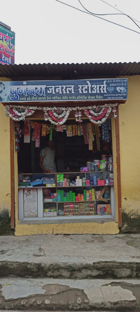 Yugandhra Genral Store