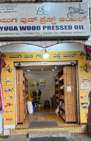 YUGA WOOD COLD PRESSED OIL MILL