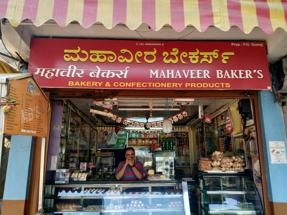 Mahaveer Bakers