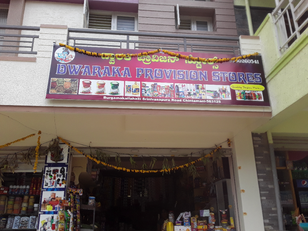 DWARAKA PROVISION STORE 