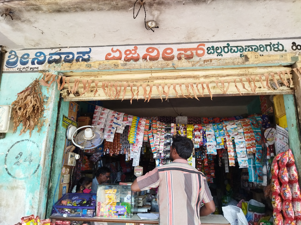 Srinivasa Agenices