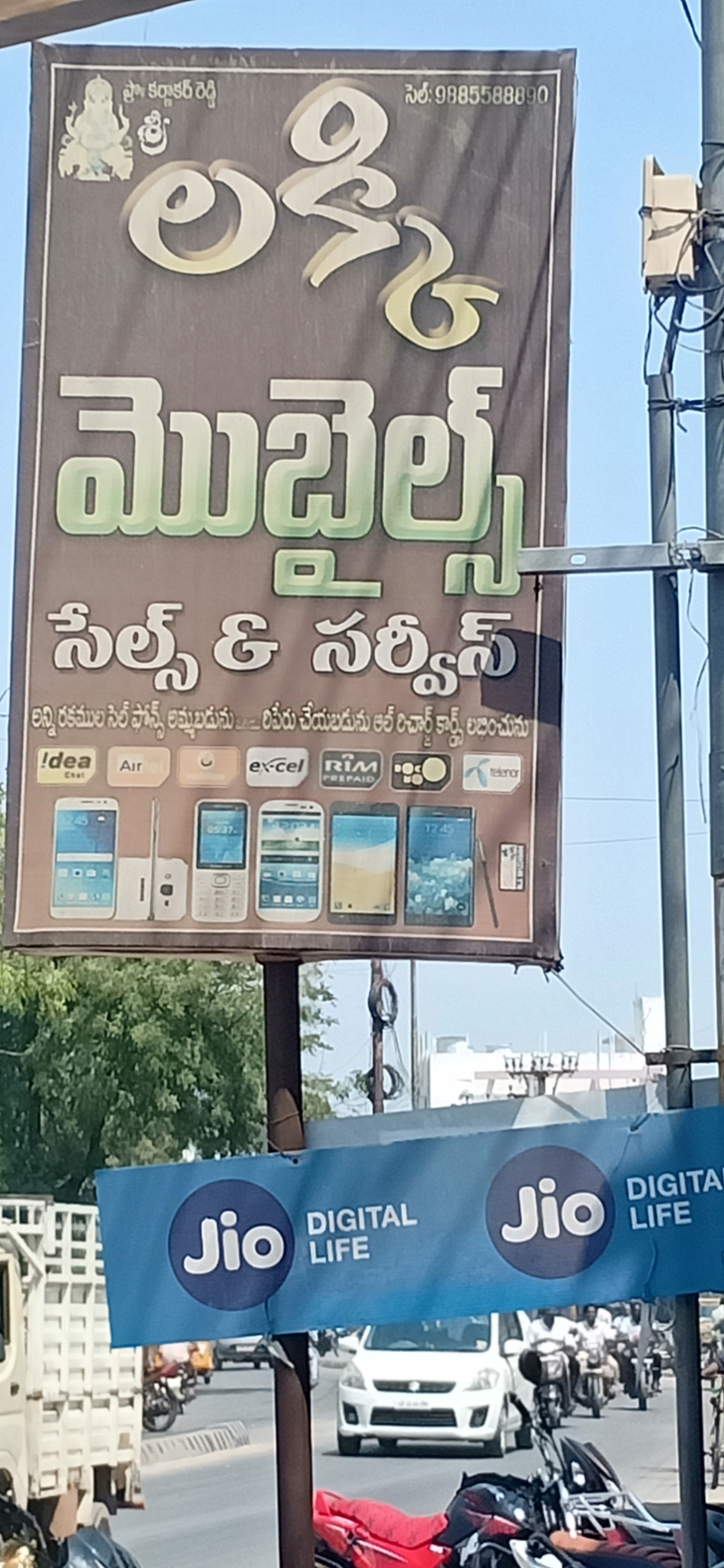 Lukky Mobiles
