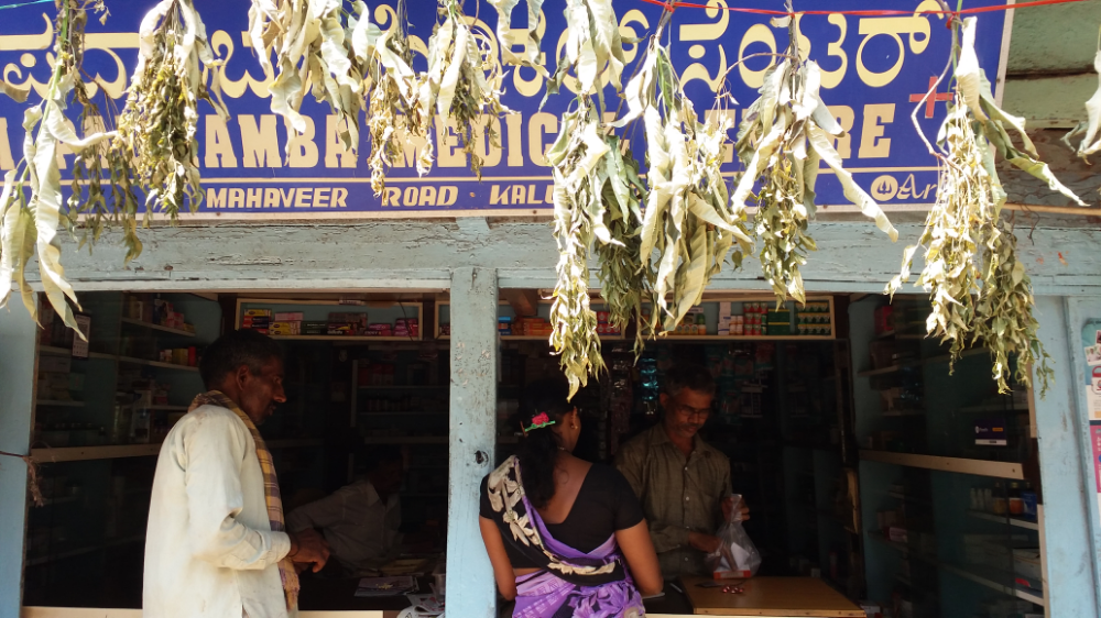 Shri Padmamba Medical Centre