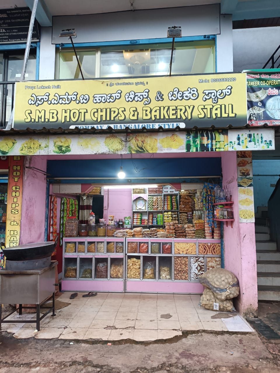 S.M.B Hot chips & Bakery Stall