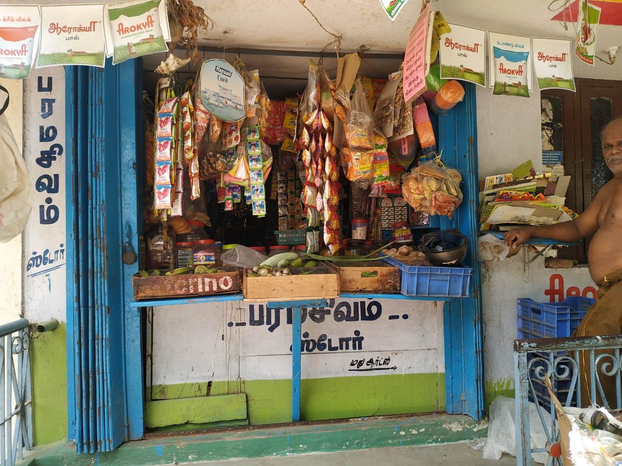 Paramasivam Store