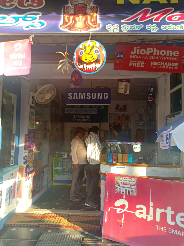 Padmanabha Telelinks