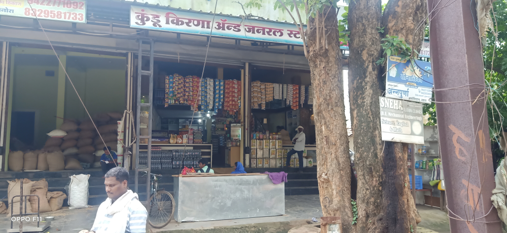 Kundu Kirana & General Store