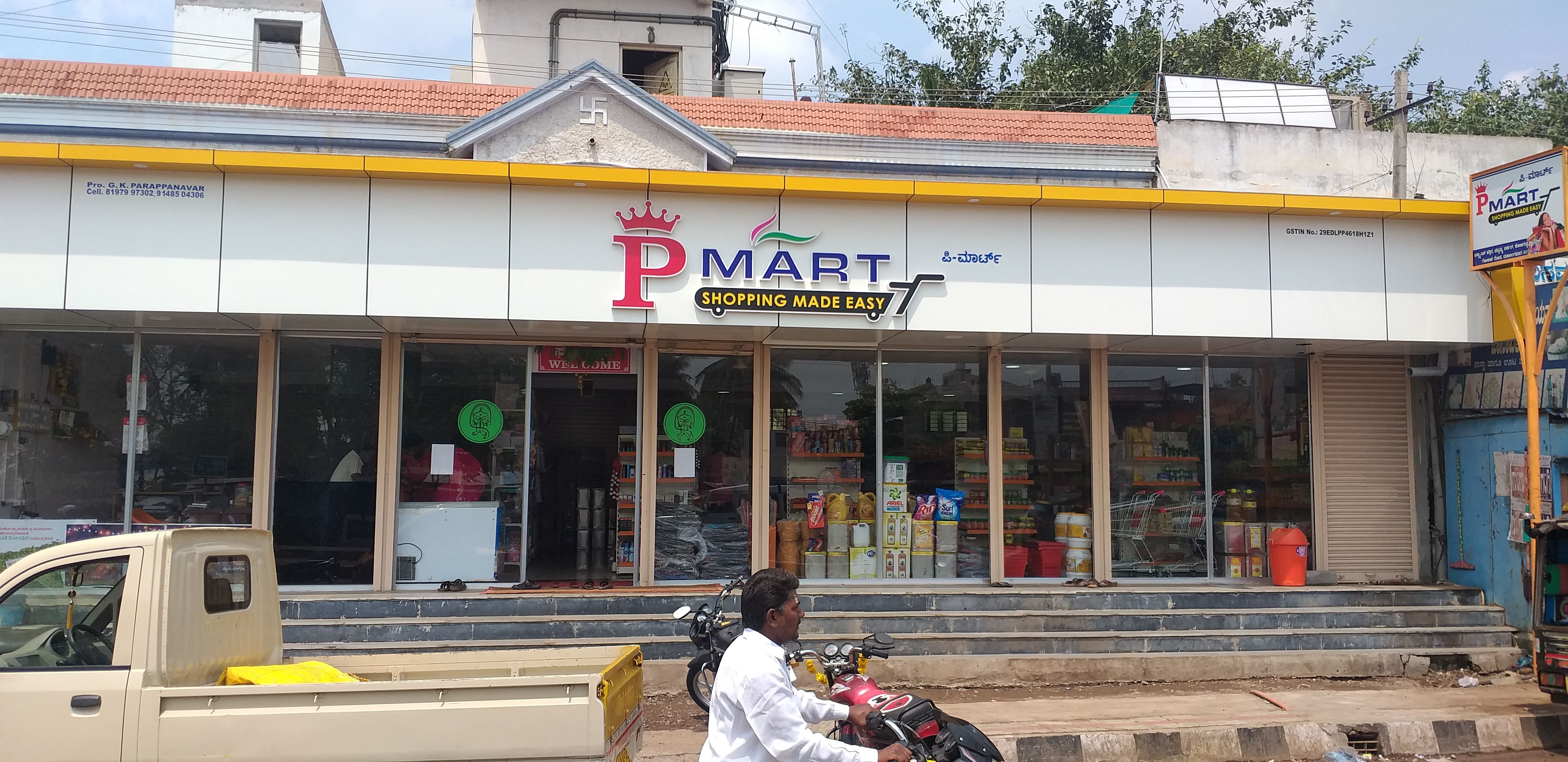 P Mart
