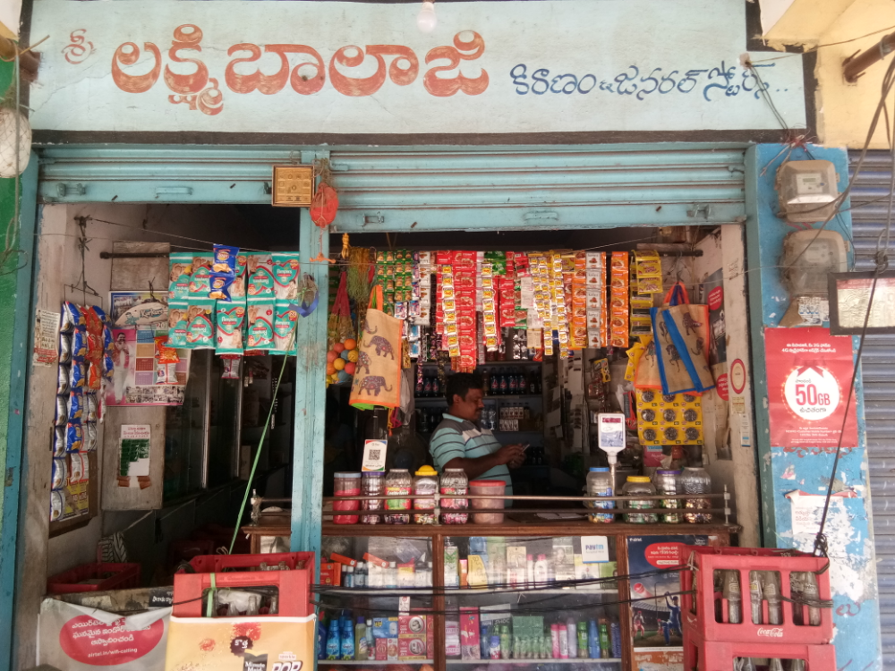 Sri Lakshmi Bhalaji Kiranam & General Store