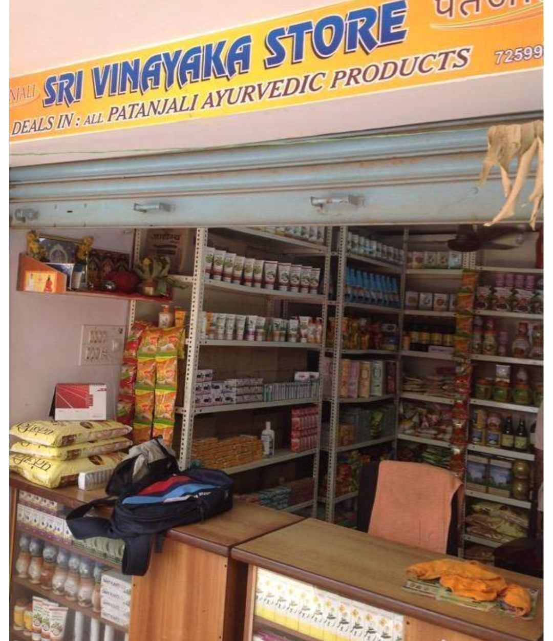 Sri Vinayaka Store 