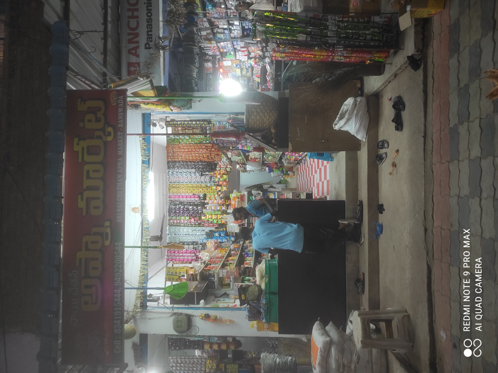 Sai Chetan Appna Market