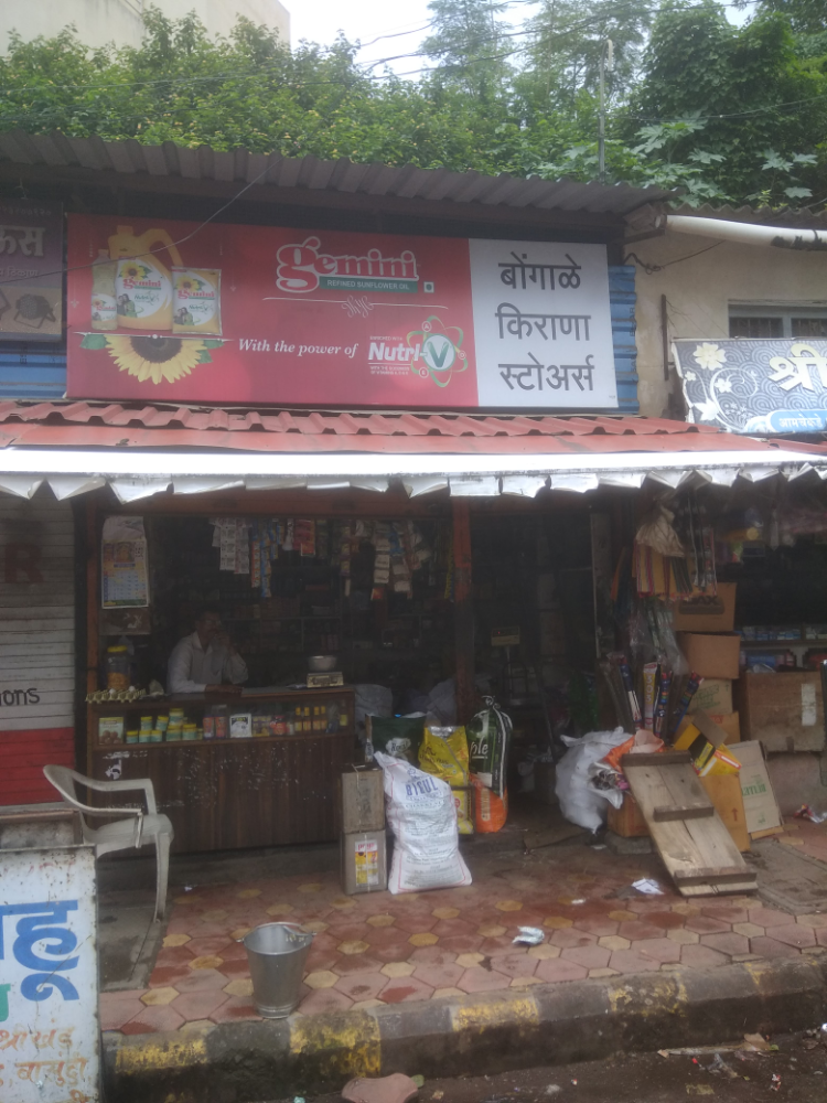 Bongale Kirana Stores