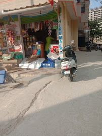 sri mahadeshwara provision