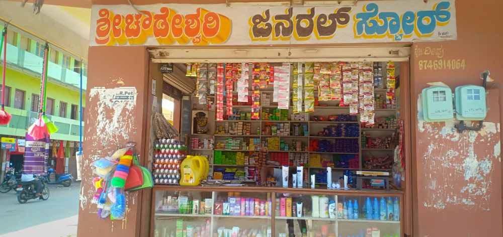 Sri Chowdeshwari General Store