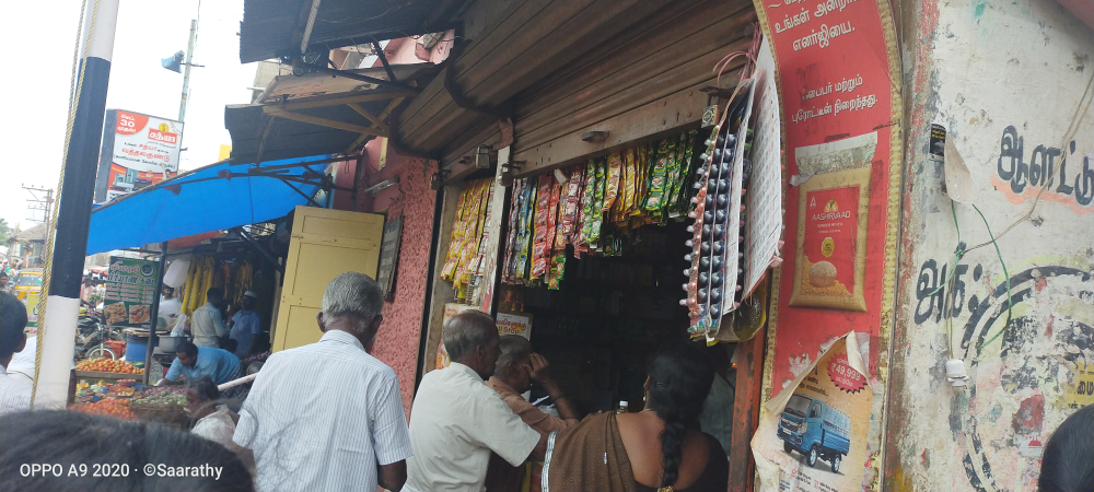UDHAYAM STORE