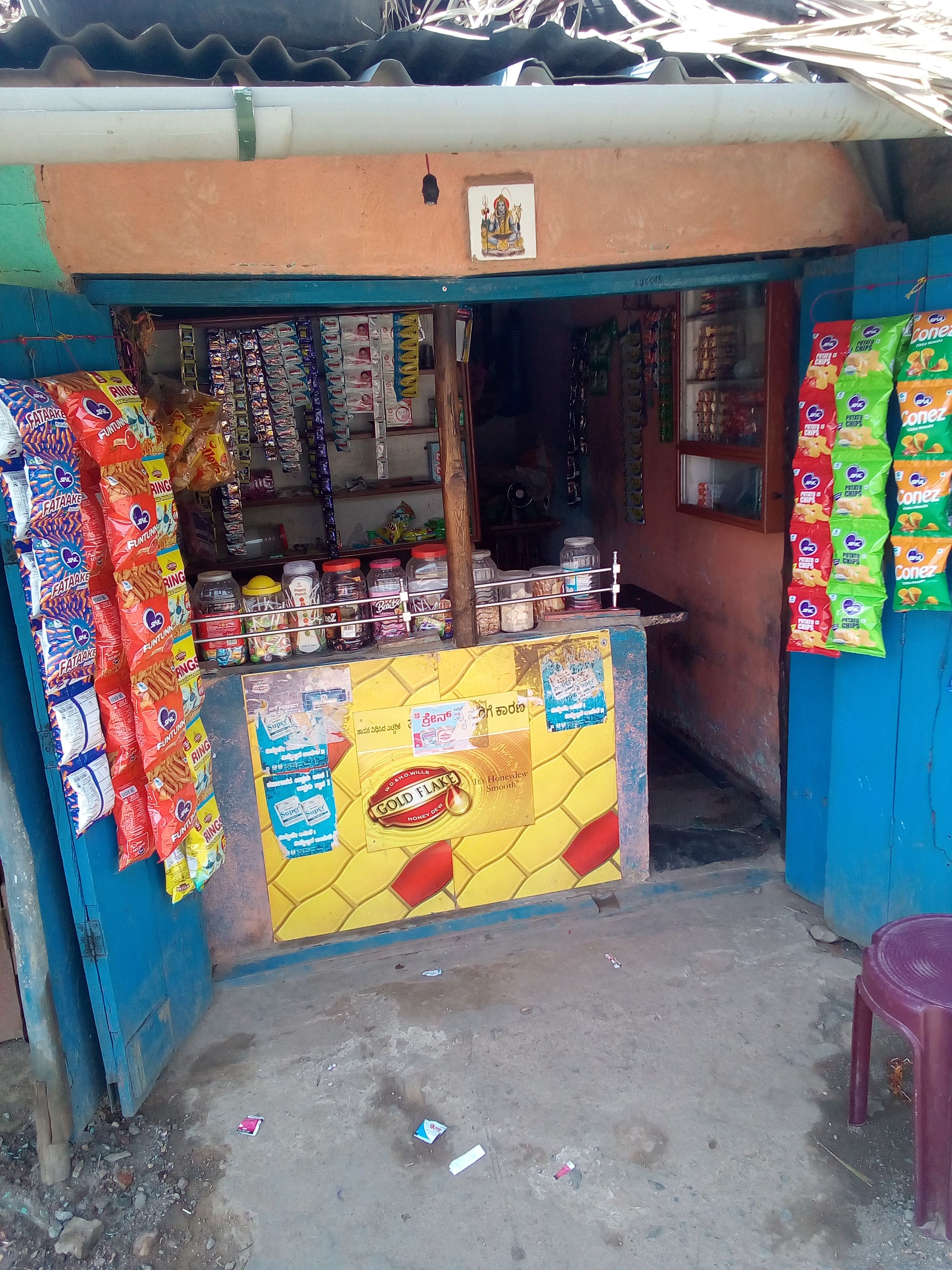 Bhavani General Store
