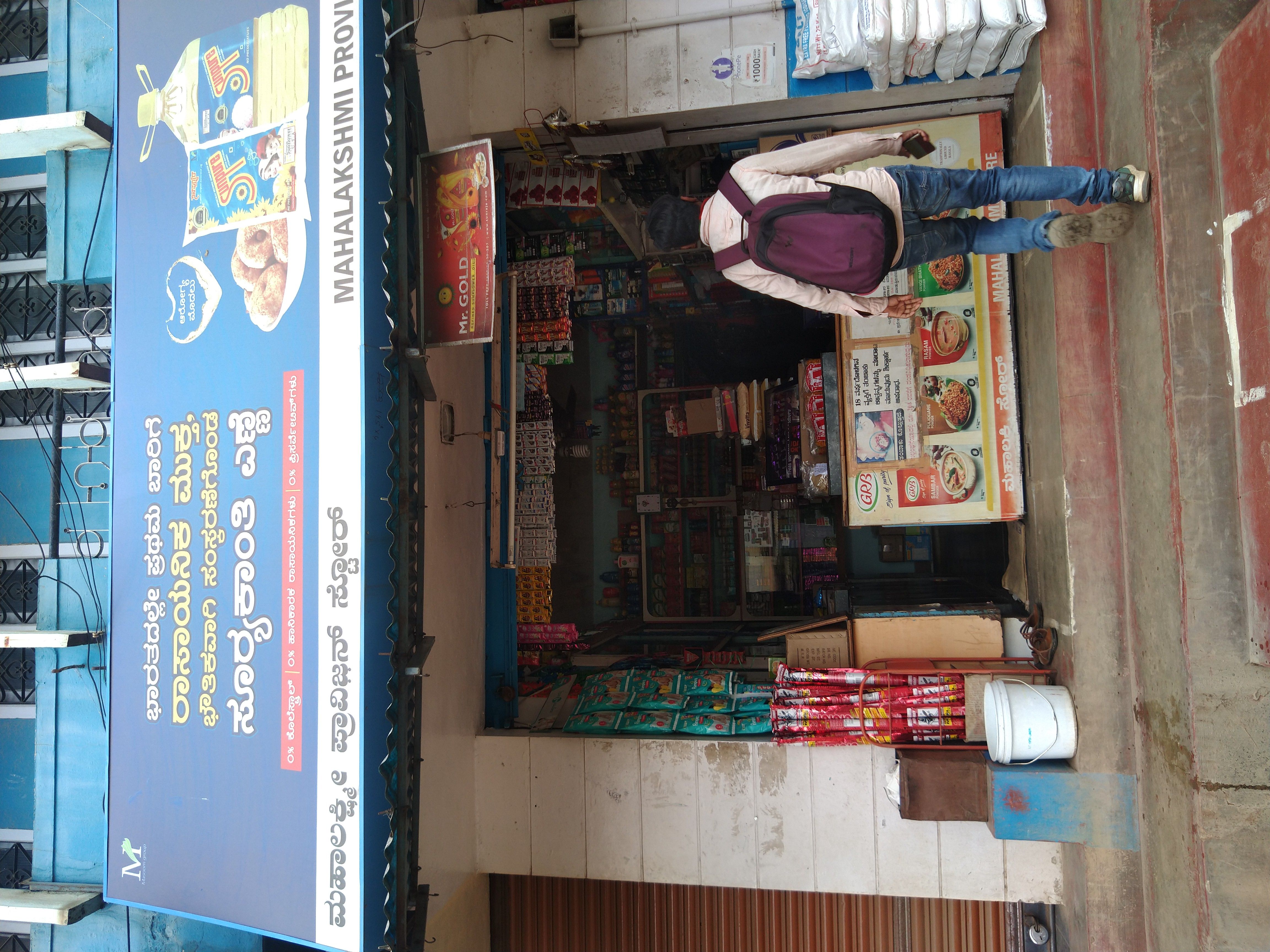 Mahalakshmi Provision Store