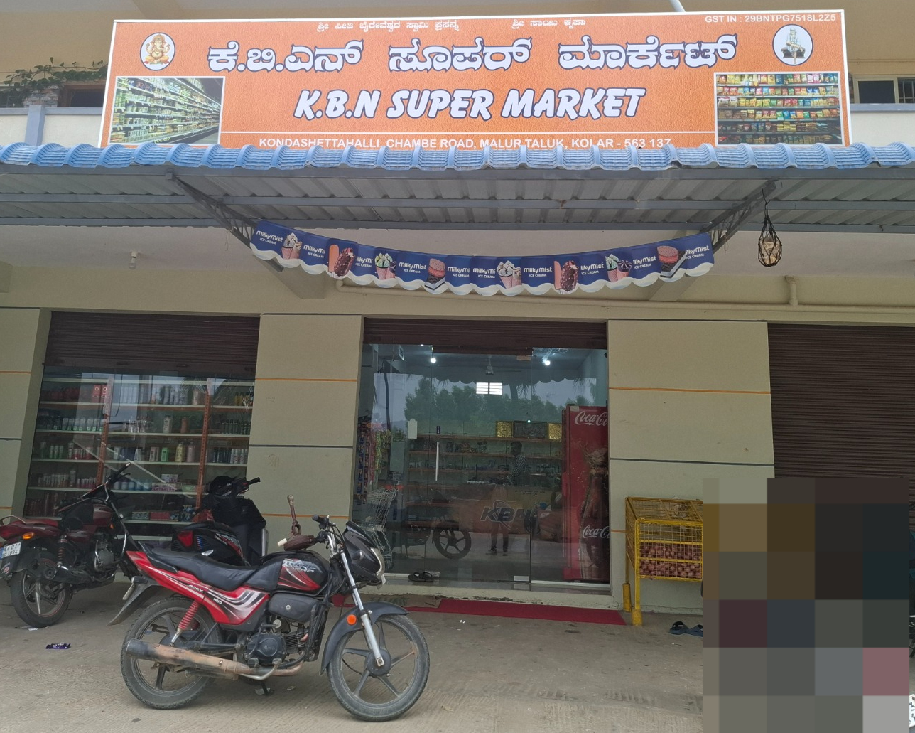 KBN SUPERMARKET
