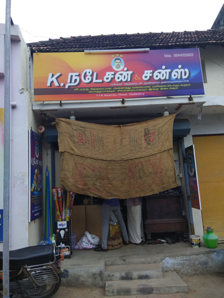 Nadeson Store