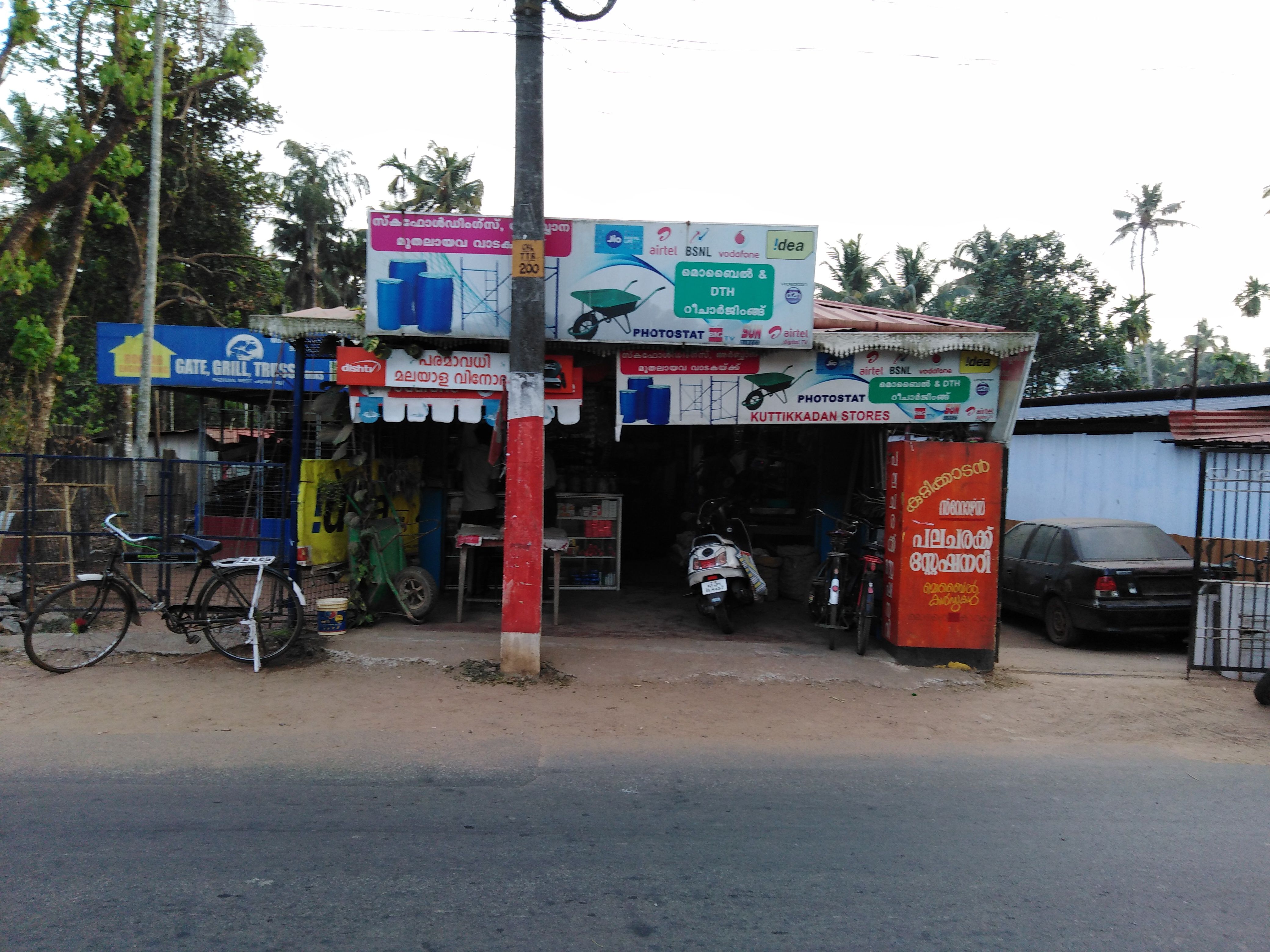 Kutikadan Stores