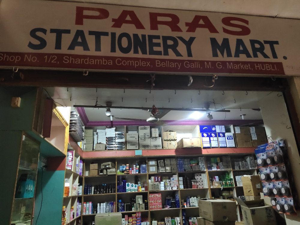 Paras stationery mart