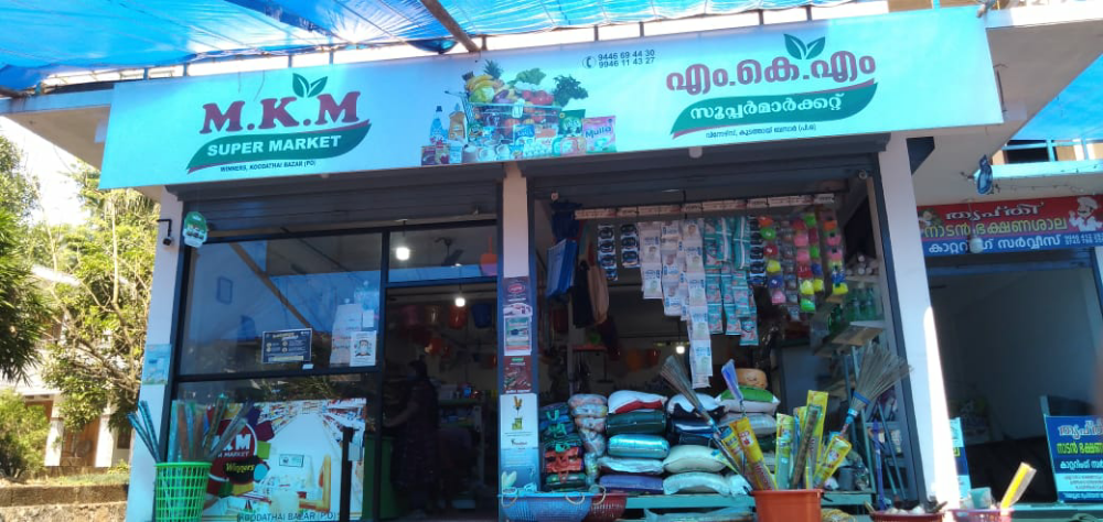 M. K. M.  Super Market