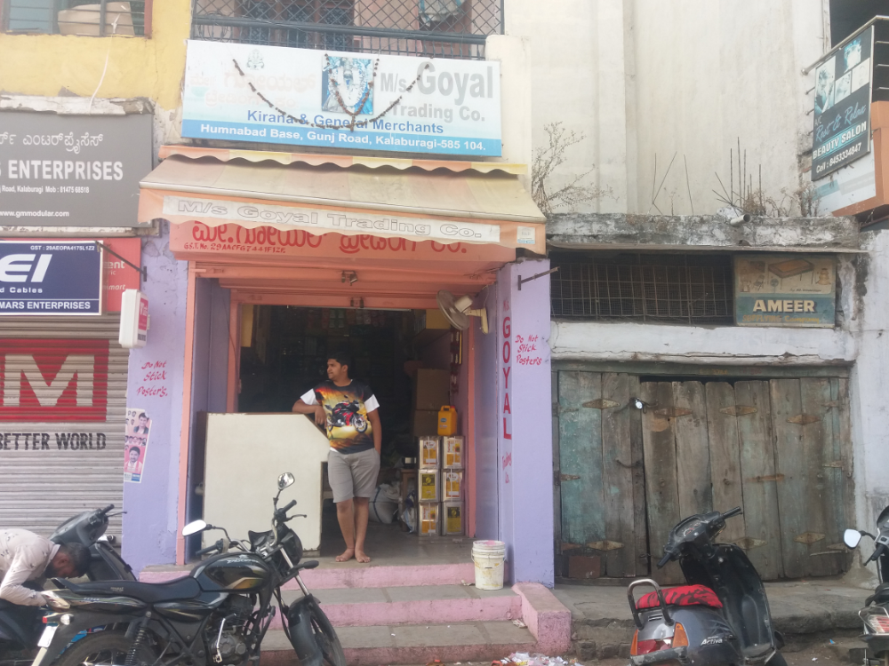Goyal Trading Company