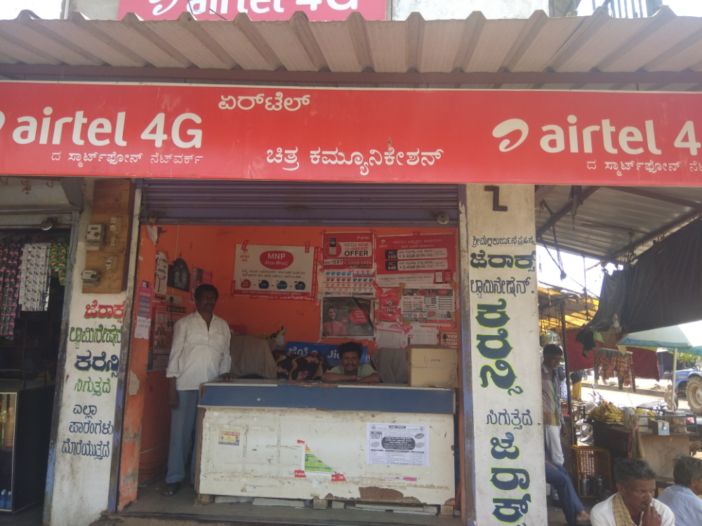 Nithin Communication