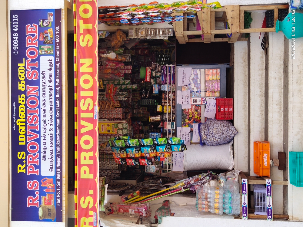 RS PROVISION STORE