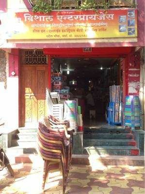Vishal & Enterprises